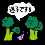 お盆ーーお盆だよ〜全員集合