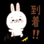 いってらっしゃい❤️