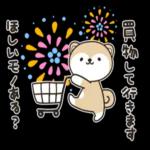 花火大会ーーきれい〜
