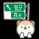 花火大会ーーきれい〜