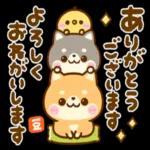 ちいさな♡豆柴スタンプ