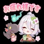 あいさつーーこんばんは