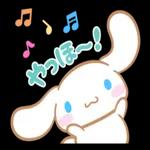 シナモンーーおつかれ〜