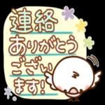 毎日しろちゃん16♥ゆる敬語_-