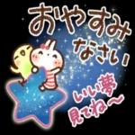 毎日使用スタンプ