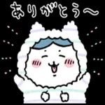 がんばろう〜なんとかなれ〜