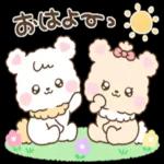 おかえり〜よくあいさつしよう