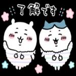 がんばろう〜なんとかなれ〜