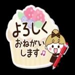 動く♪リボンの女の子【日常会話】