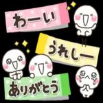 楽しいーーhappy〜