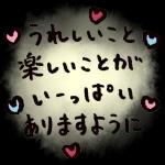 白ちゃんの敬語