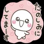 がんばりますーー楽しみ