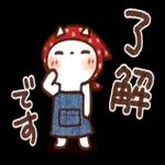 よろしくね〜
