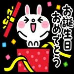 お祝いの言葉ーー第一弾