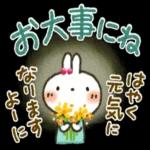 いい週末ですね〜	それではまたね　👋