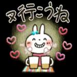 夏～秋「白うさぎさん」日常パック