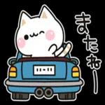 猫ちゃんの旅行_(Golf)