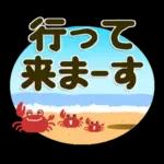 キャラなし大人の夏～秋Lサイズ