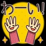毎日使いやすい、冬の日常スタンプです！