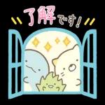 愛があるから、それは大丈夫だろう