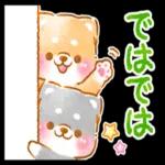 癒しい犬の会話スタンプ