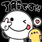 飛び出して動く♡くっきりデカ文字棒人間_-_