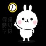 あたたかくお過ごしください♨︎