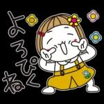ほのぼの気分の会話スタンプ＊