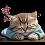 ねこちぃずNEO★やさしい秋スタンプ