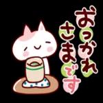 やさしい言葉の大人のあいさつ☆