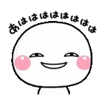 動く！ずっと使える♡やる気がないスタンプ