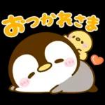 ぺんぺん♡全肯定