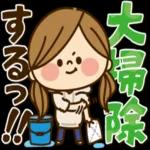 あたたかくお過ごしください♨︎