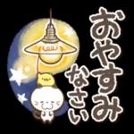 寒くなった
ねー