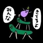 お盆ーーお盆だよ〜全員集合