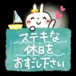 夏～秋「白うさぎさん」日常パック