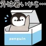 超人気スタンプ🔥🔥🔥   