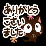 小さい黒猫【秋】スタンプ
