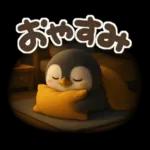 ゆるふわペンギンの夏