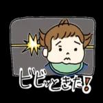 夢のプリンセススタイル