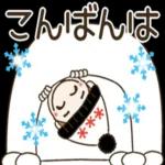  シンプルでかわいい、日常使えるスタンプです〜