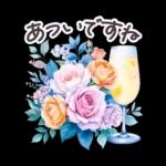 水彩フランス 夏 敬語✿大人上品お花