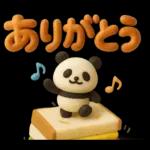 もちもち3D★パンとパンダの敬語気遣い