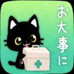 攻
パァァ
了解!