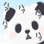 いってらっしゃい	(ﾉω<`*)ｫｩｰ!!