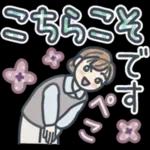 超人気スタンプ🔥🔥🔥   