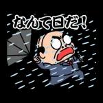 PremiumAnimation only icon 昭和のおじさん