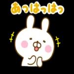 おはようございます。ーーよろしくね