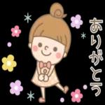 いつも前向きで頑張りや！