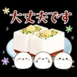 シマエナガ親子と夏の時間